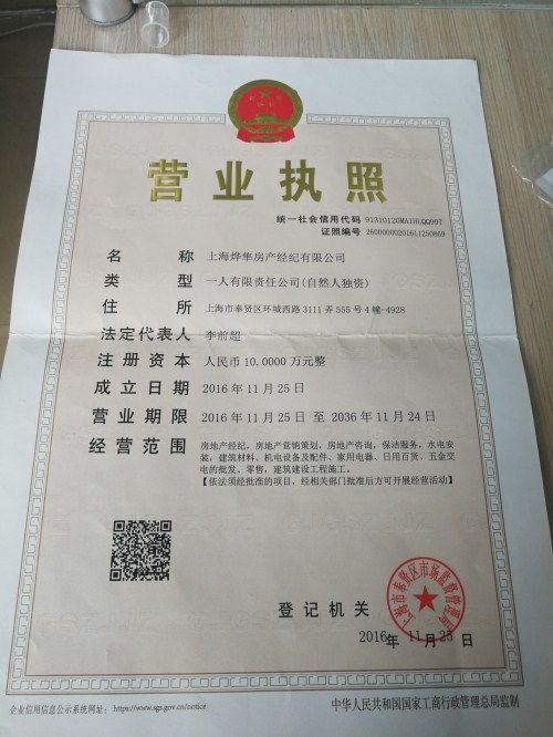 优质中介服务 连接供需，赋能发展的关键桥梁